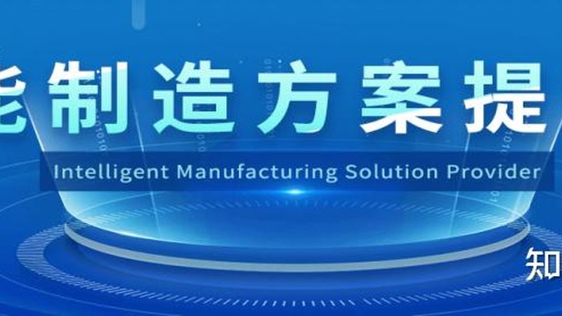 数据中心建设材料清单：品牌推荐与选购要点