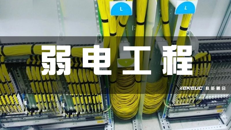 系统集成三级资质换证流程解析**