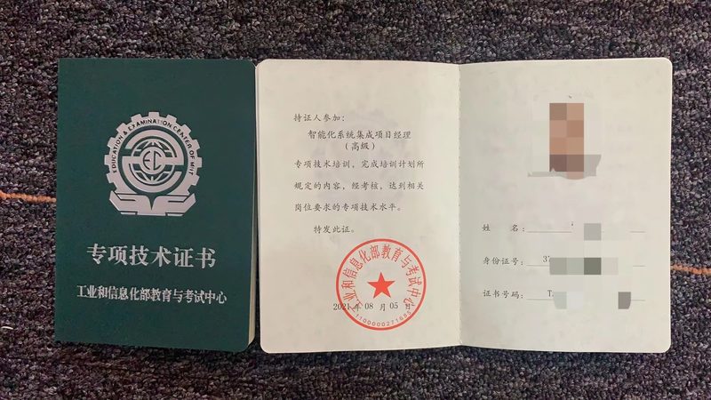 系统集成总包与分包：价格差异背后的考量