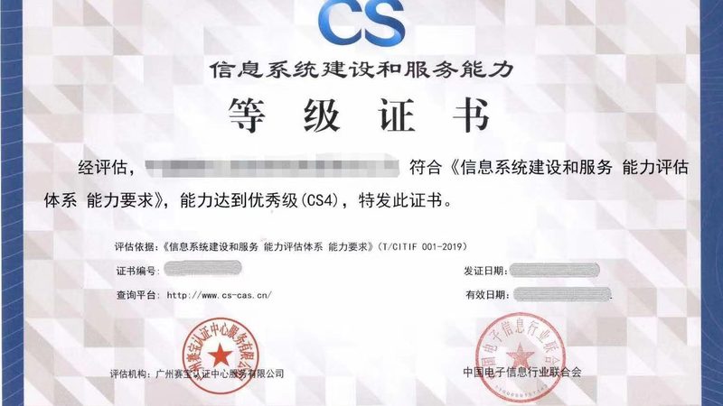 浙江家具制造有限公司