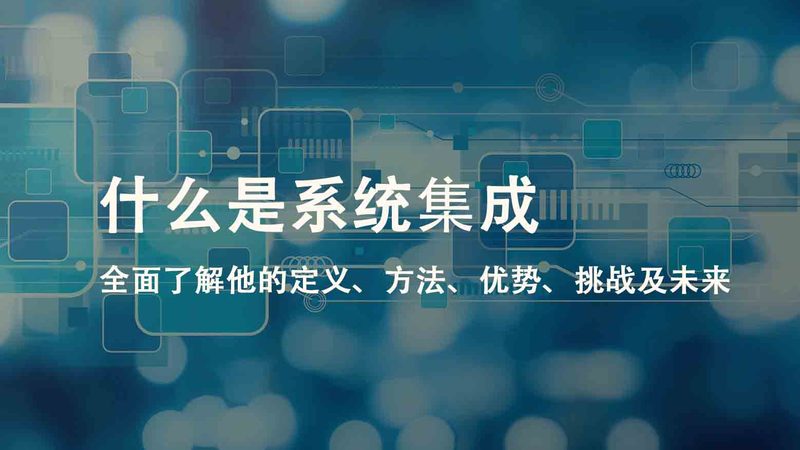 智慧校园大数据平台：安装方案解析与要点