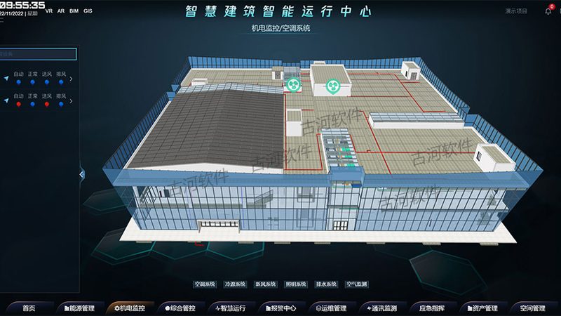 智慧城市园区智能化系统设计规范：构建未来智慧园区的关键要素