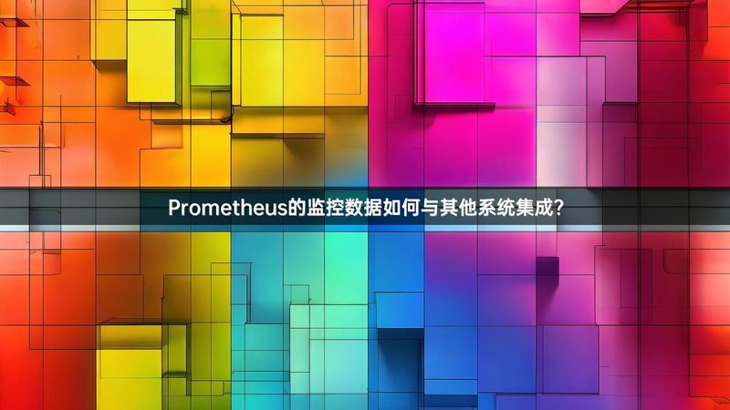成都大屏可视化，不止是“选个屏”那么简单