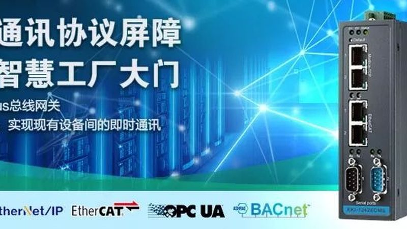 商业区智慧停车系统，定制流程揭秘