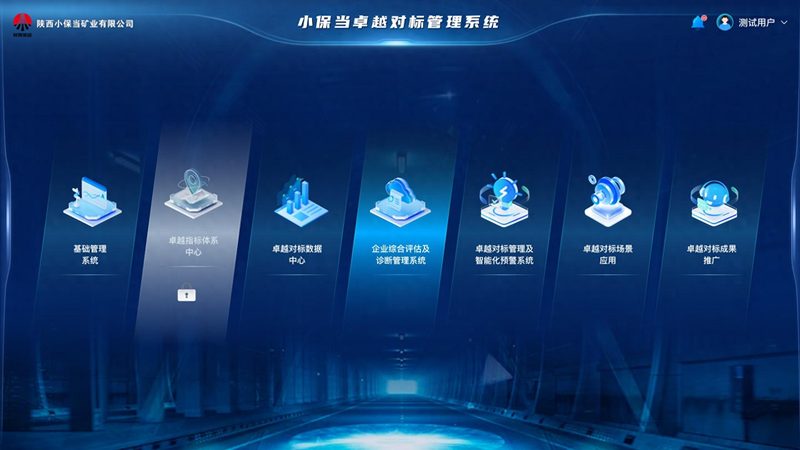 广州大屏可视化：打造未来智慧城市的视觉中枢**