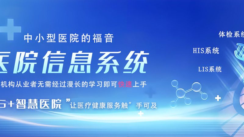 行业背景：智慧养老，未来趋势