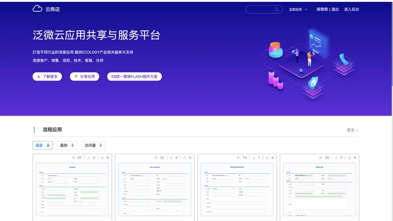 成都智慧社区本地服务商，先看这三层能力