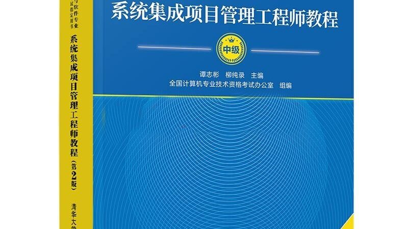 智能家居弱电系统：与普通系统的五大区别