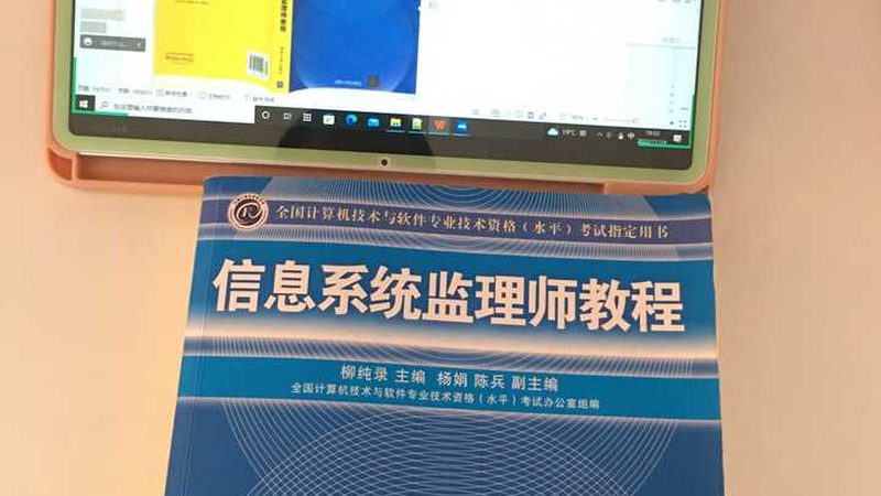 智慧校园系统集成：成都地区优质服务商盘点