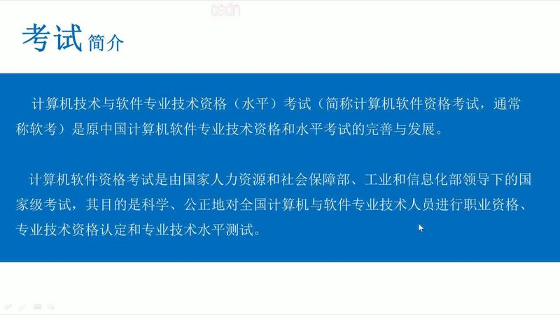 工程项目管理软件报价清单：揭秘背后的考量因素**